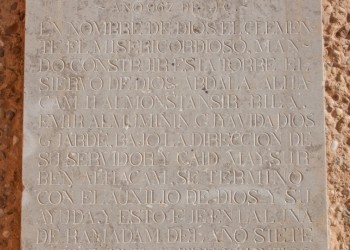 Castillo de Burgalimar (Bury al-Hammam)